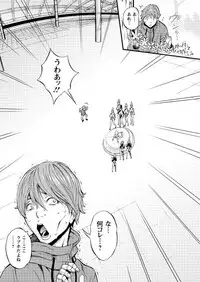 [Nagashima Chousuke] Seireki 2200 Nen no Ota Ch. 1-19 [Digital]