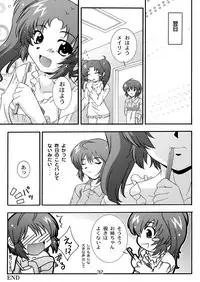 [Taka no dan (Takana Yu-ki)] STAGE.1 Lunamaria no Utagoe (Gundam SEED DESTINY) [Digital]