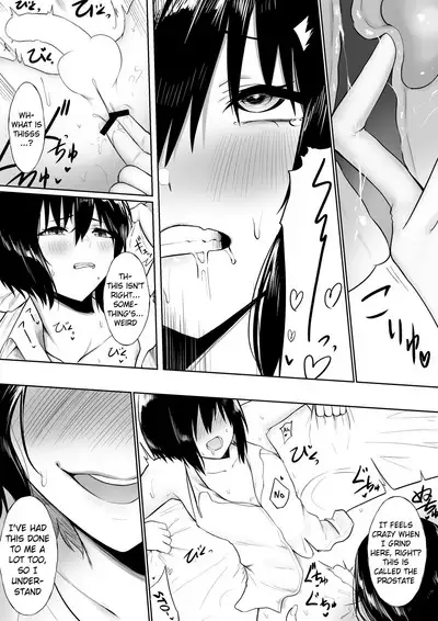 [Jury] Shota ga utk Onee-san ni Taberarechau Hanashi | Story of a Shota Getting Eaten by Utako Onee-san (Suzuka Utako) [English] [Pangean]
