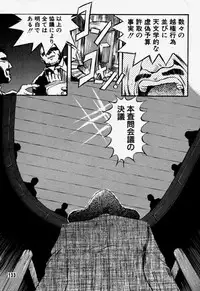 [Rikudoukan (Rikudou Koushi)] Daitenjin Kanpekihan (Excel Saga)