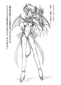 (C71) [Crooked Navel (Sanada Kuro)] MidNight Pleasure (Kanon) [Digital]