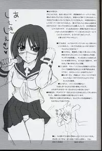 (CR36) [BlueMage (Aoi Manabu)] H de Kirei na Oneesan M4 (Busou Renkin)