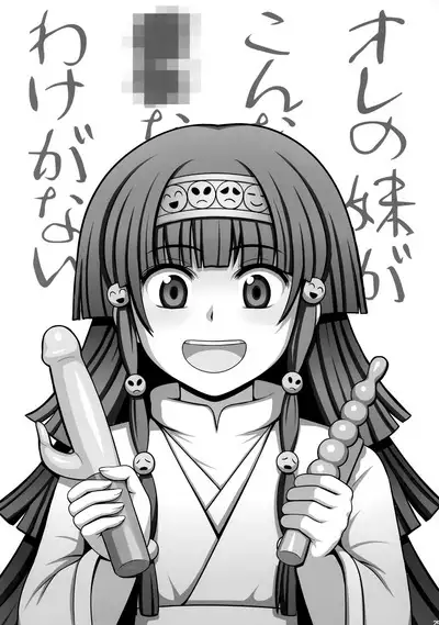 Hunter no hon Sairoku-shuu