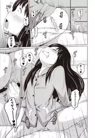 Aimai Diary
