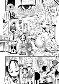 [Sakazaki Freddie] Funjuu Gakuen (Squirt School) [Digital]