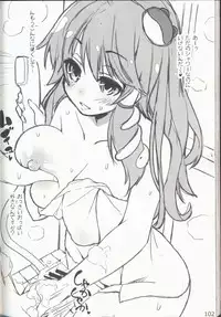 (Shuuki Reitaisai) [Itou Life] Yasashiku shite ne Satori-sama + Itou Life Rakugaki Bon Soushuuhen (Touhou Project)