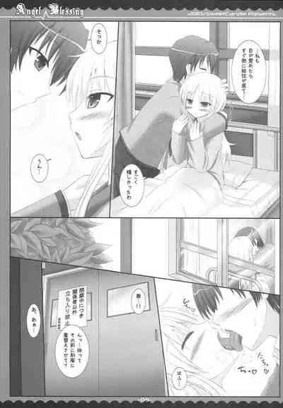 (C78) [Sweet Candle (Sakuraizumi Yuu)] Angel Blessing (Angel Beats!)