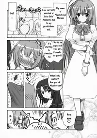 (C72) [Purin Yokochou (Ouka Sushi)] Elder ni Onegai! (Otome wa Boku ni Koishiteru) [English] [oden]