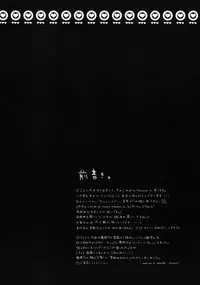 (C76) [Kinokonomi (konomi)] Zenryoku Marisa-tan (Touhou Project)