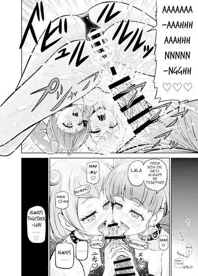 Hoshi Asobi | Star Playtime Ch. 1-2