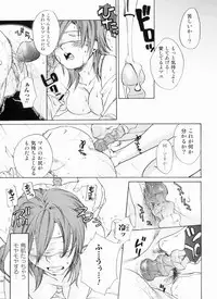 [Hinako Yui] In yoku Sakari ni tate