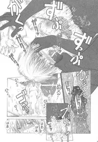 (C67) [Studio Wallaby (Seishinja)] DOKI!! to shita? (Ichigo 100%)