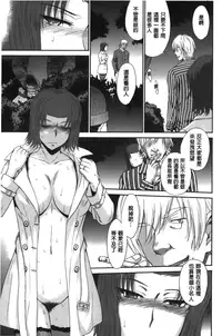 [Tsukino Jyogi] Boku no Yayoi-san [Chinese]