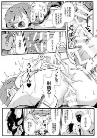 (C90) [Kayoudou (Shouka)] Hanekawa BLACK (Bakemonogatari)