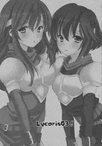 [Lycoris (MARU, RINNO)] Lycoris03 Ankoku Riff no Nazo (Fire Emblem Mystery of the Emblem)
