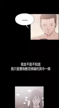 同居【chinese】1-15