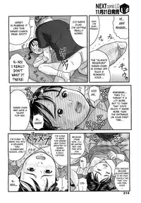 [Nimaji] Warui Ko | A Bad Girl (COMIC LO 2007-12) [English] [biribiri]