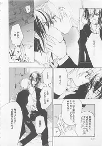 [Toujou Sakana] Neko demo Aishite