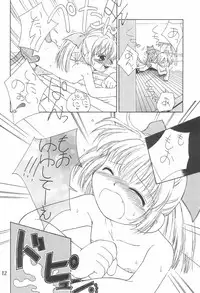 (C55) [PHOENIX PROJECT (Various)] Puni Puni Popuri Kibun (Fun Fun Pharmacy)