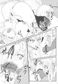 (C79) [Arcana club (Arcana rude & Arcana(mi))] Tsuyudaku FT-Nyannyan! (FAIRY TAIL)