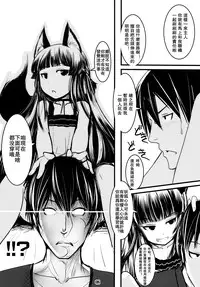 (C81) [Tanmatsu Ijou (BadHanD)] Genko no Ori Sono San [Chinese] [想抱雷妈汉化组]