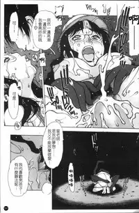 [Nishi Iori] Apron Play ~Miboujin Shokudou Hanjouki~ [Chinese]