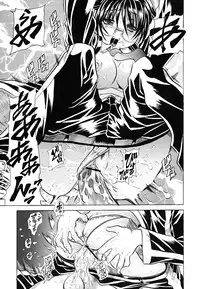 [Tachibana Naoki] Koinu no Onegai