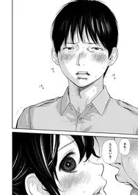 [Shikishiro Konomi] Netoraserare 3 [Digital]