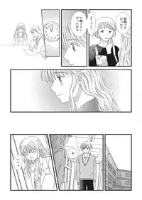 Web Manga Bangaichi Vol.2 [Digital]