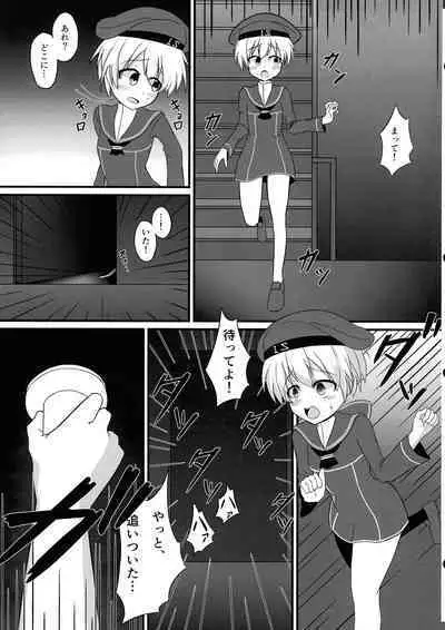 Futanari Z1 Shokushu Ryoujoku Hon