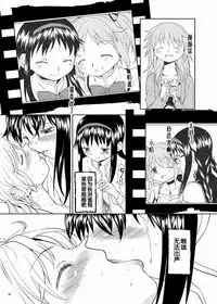 (C84) [Nedaore (Ayane)] Zoku Kakoku Shoujo e-roku (Puella Magi Madoka Magica) [Chinese] [吼姆喵个人汉化] [Incomplete]