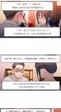 [Park Hyeongjun] Sweet Guy Ch.22-32 (Chinese)