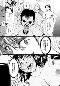 [Takenoko Seijin] Shiawase Shoujo