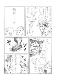 [Zissouteki (Yagyuu Gunki,THE.K)] Souseiseki to Suigintou no H na Hon (Wareme made pakkuri de Mazi Osusume) [Decensored