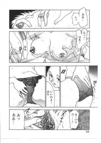 [Anthology] Kinbo Inkan X