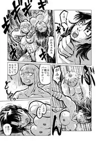 [Mayonaka no Funkotsudou (Mayofun)] Kappa VS Female Diver