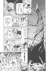 [Anthology] Tatakau Heroine Ryoujoku Anthology Toukiryoujoku 20