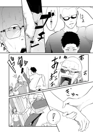 Runaway Girl Learns the Pleasure of Corruption