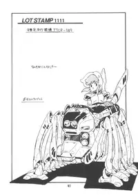 [Microchan Sougou Catalog (Morino Usagi)] Microchan