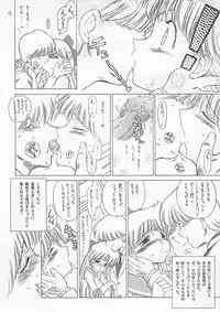 (CR30) [BLACK DOG (Kuroinu Juu)] Yo-Yo Ma (Sailor Moon)