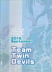 (Gunreibu Shuho & Houraigekisen! Yo-i! Goudou Enshuu 4Senme) [Team Twin Devils (Nelo Angelo)] Teitoku ga Shokushu ni Narimashite ~Takao Ganbou Hen~ (Kantai Collection -KanColle-)