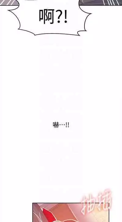 【周六连载】秘密教学（作者：美娜讚 & 鋼鐵王） 第1~85话