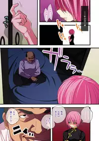 [Gujira] Kawaii Shounen wa Suki desuka? [Digital]