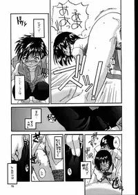 (C58) [Digital Lover (Nakajima Yuka)] Seifuku Rakuen 7 Kaiteiban - Costume Paradise; Trial 07 revised edition (Hikaru no Go)