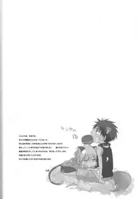 (CCFukuoka31) [AMAOh! (Mizuki Tama)] CAT&DOG (Kuroko no Basuke)