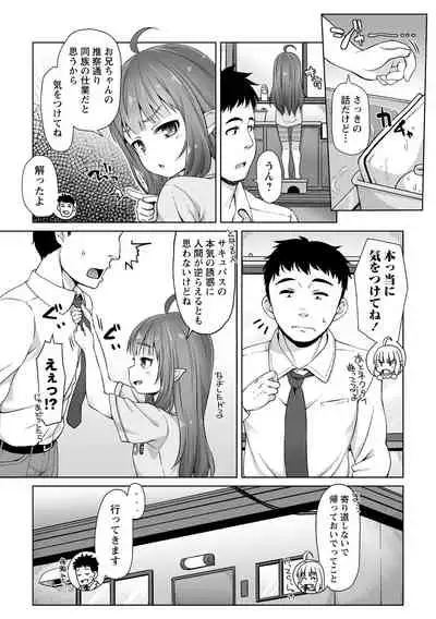 Totsugeki! Anata ga Bangohan