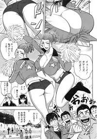 [Tatsunami Youtoku] twin Milf Ch. 1-14 + Bangai Hen
