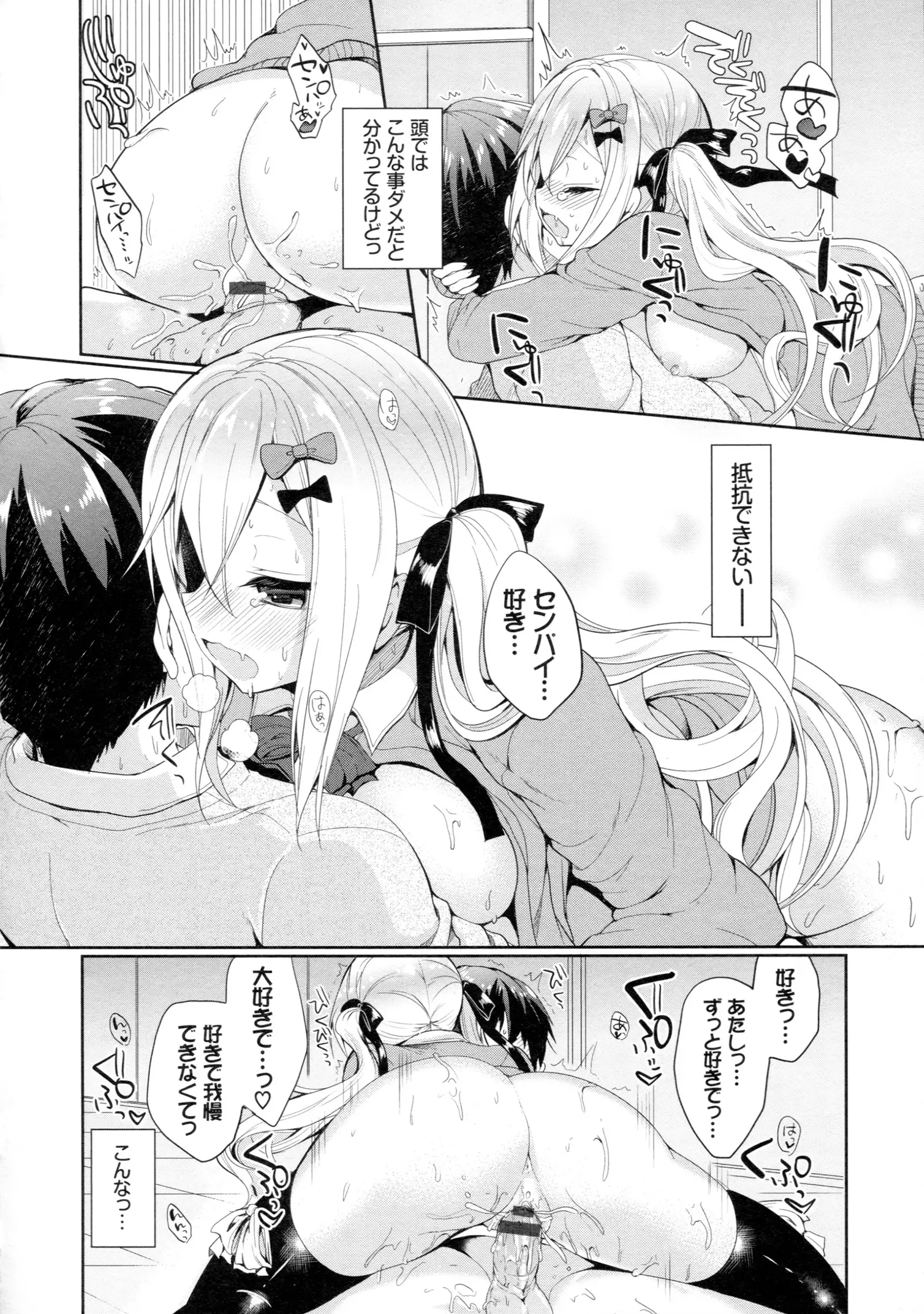 Junai Maniac ~RePure~ B2 Tapestry Tsuki Melon Books Genteiban