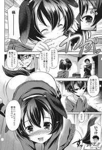 [Taishinkokuoh Anton] Anata o Yogarasete Ageru [Digital]