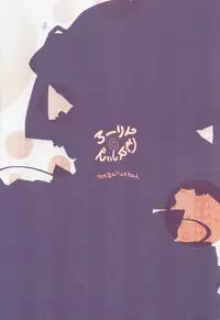 (Reitaisai 8) [Tengallonhat (Kaneta)] Rolling Dishipuri (Touhou Project)